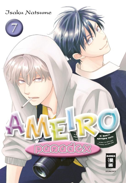 Ameiro Paradox 7